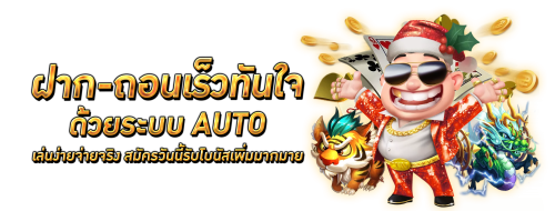 HILO444 เดิมพันออนไลน์ระดับพรีเมียมที่รวบรวมเกมพนันครบวงจร